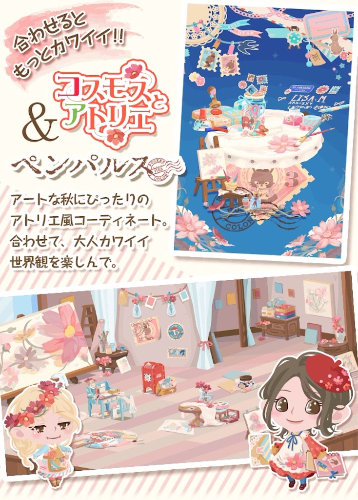 f:id:pokesisi:20151120025947j:image f:id:pokesisi:20151120025947j:image