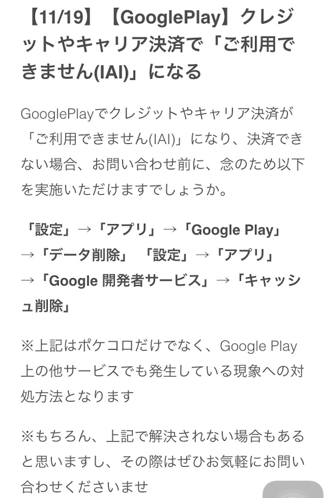 f:id:pokesisi:20151120030019j:image f:id:pokesisi:20151120030019j:image