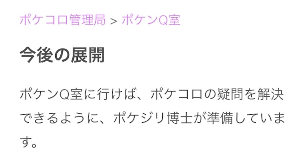 f:id:pokesisi:20151120030033j:image f:id:pokesisi:20151120030033j:image