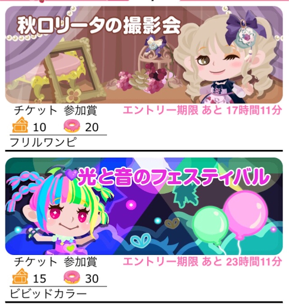 f:id:pokesisi:20151120234558j:image f:id:pokesisi:20151120234558j:image