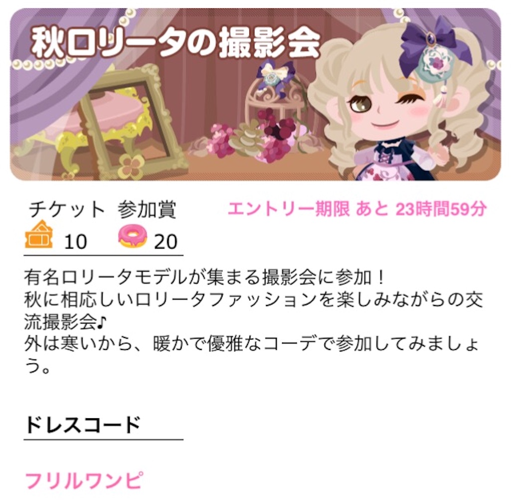 f:id:pokesisi:20151120234608j:image f:id:pokesisi:20151120234608j:image