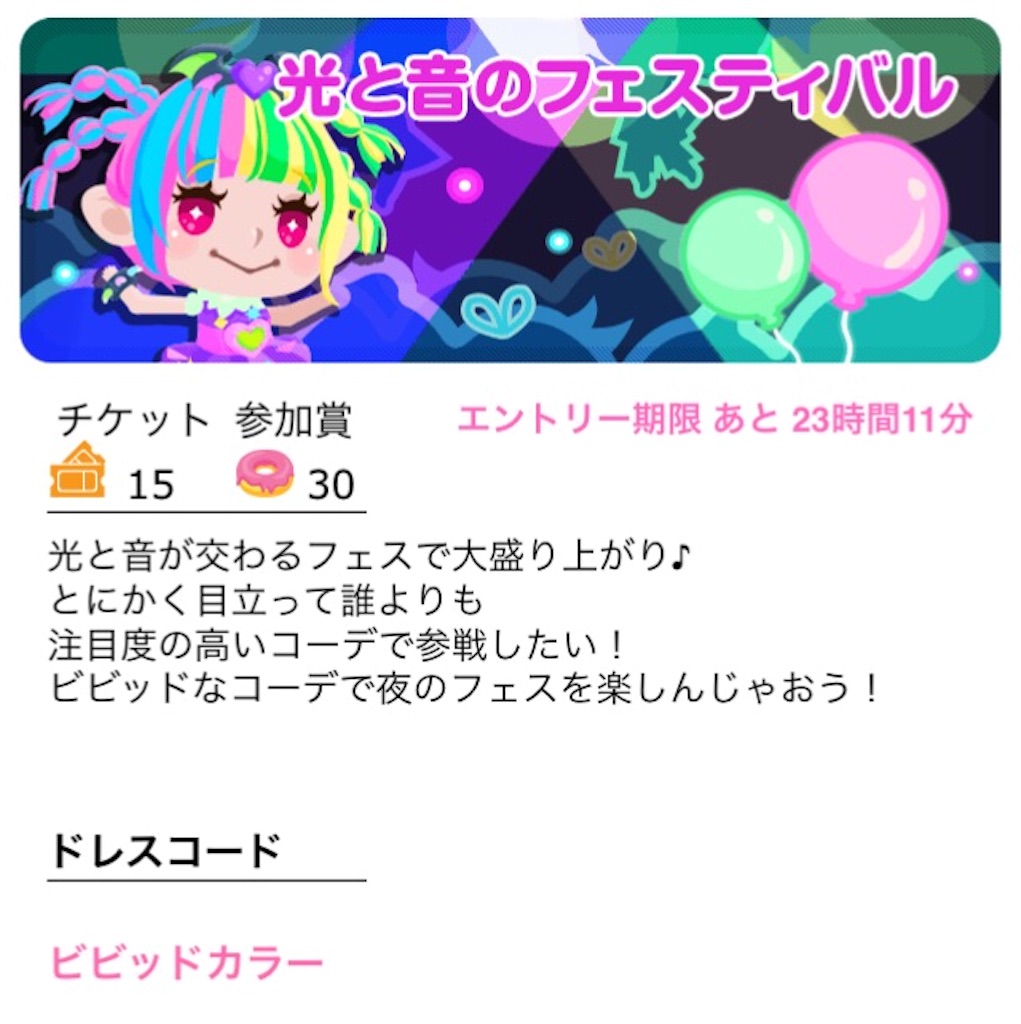 f:id:pokesisi:20151120234618j:image f:id:pokesisi:20151120234618j:image