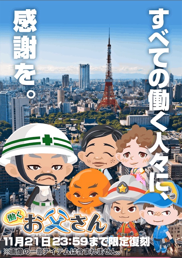 f:id:pokesisi:20151121001650j:image f:id:pokesisi:20151121001650j:image