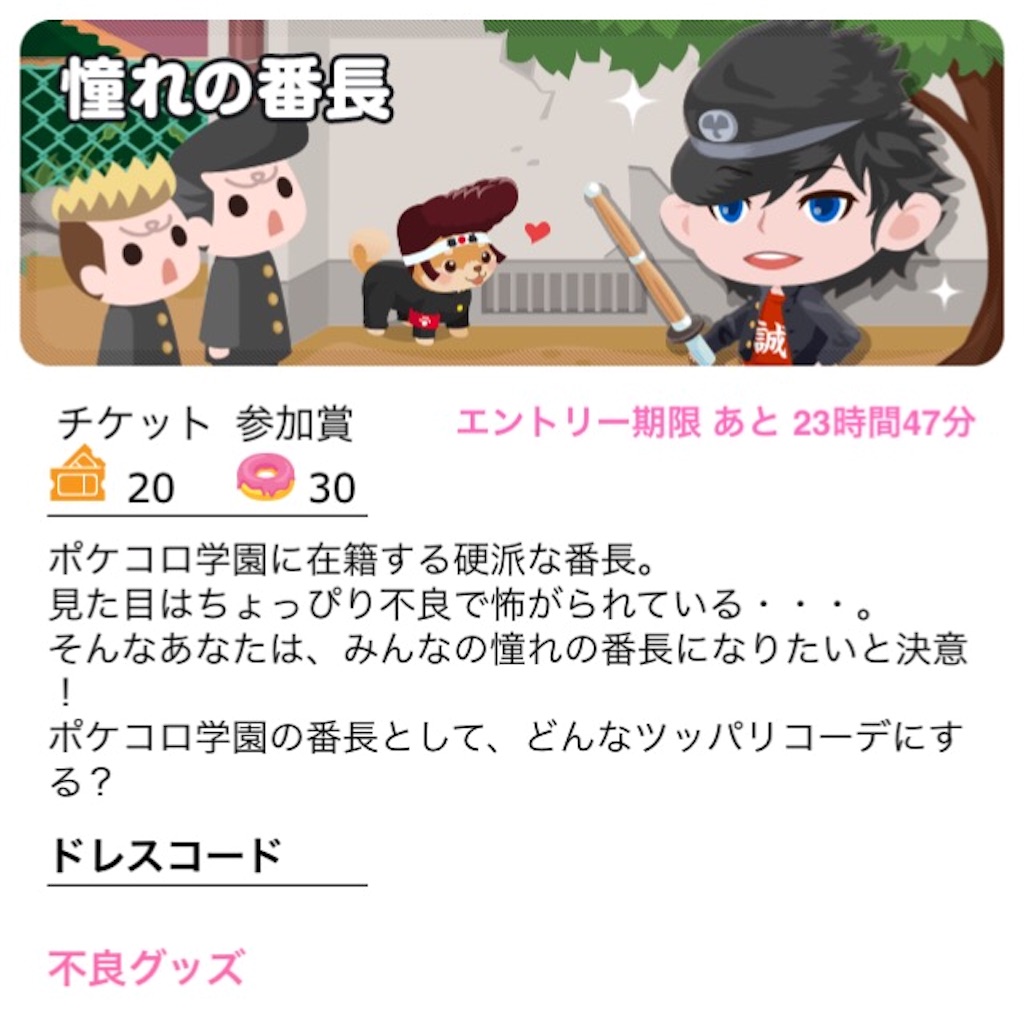 f:id:pokesisi:20151121124325j:image f:id:pokesisi:20151121124325j:image