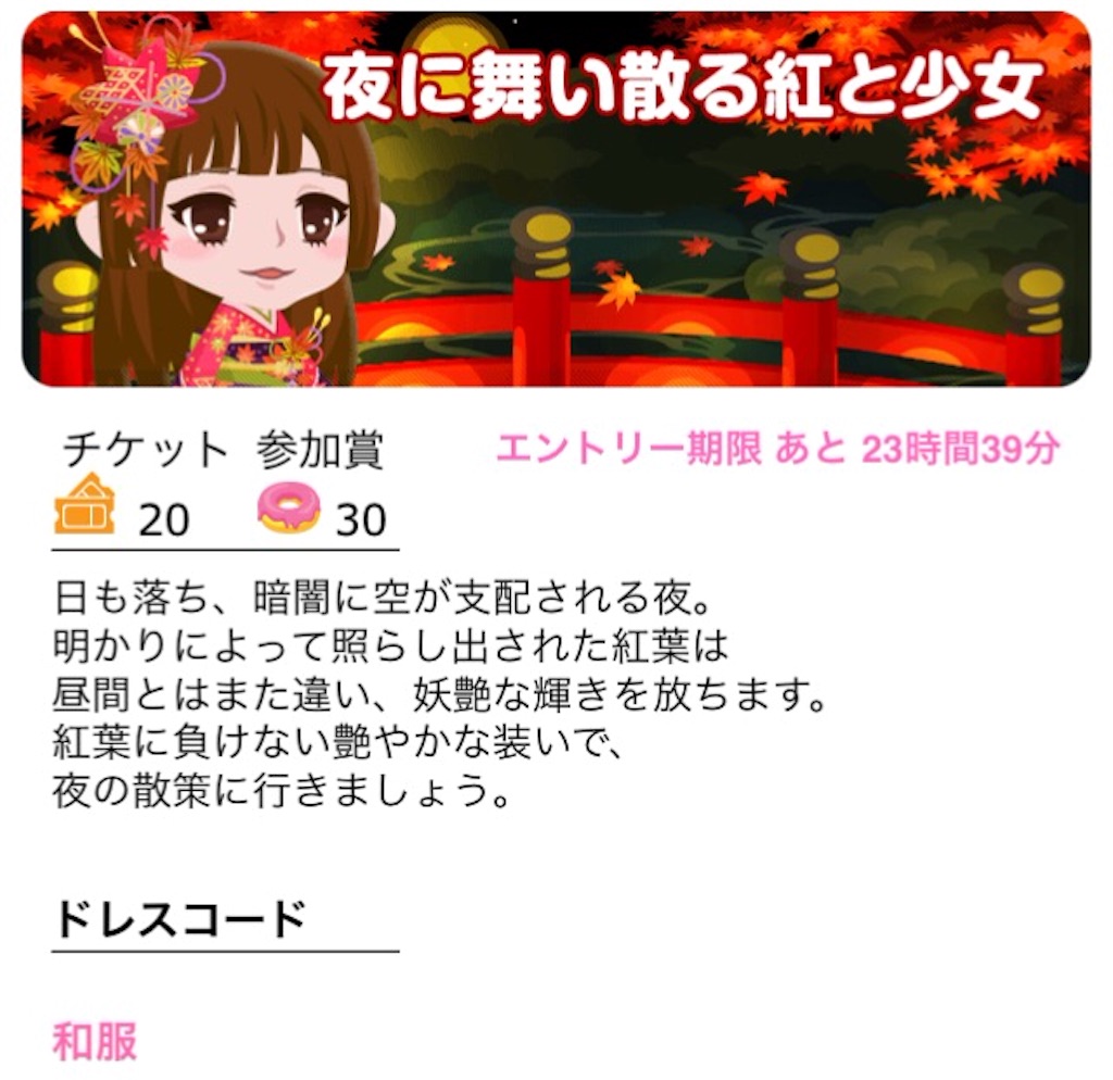 f:id:pokesisi:20151121223053j:image f:id:pokesisi:20151121223053j:image