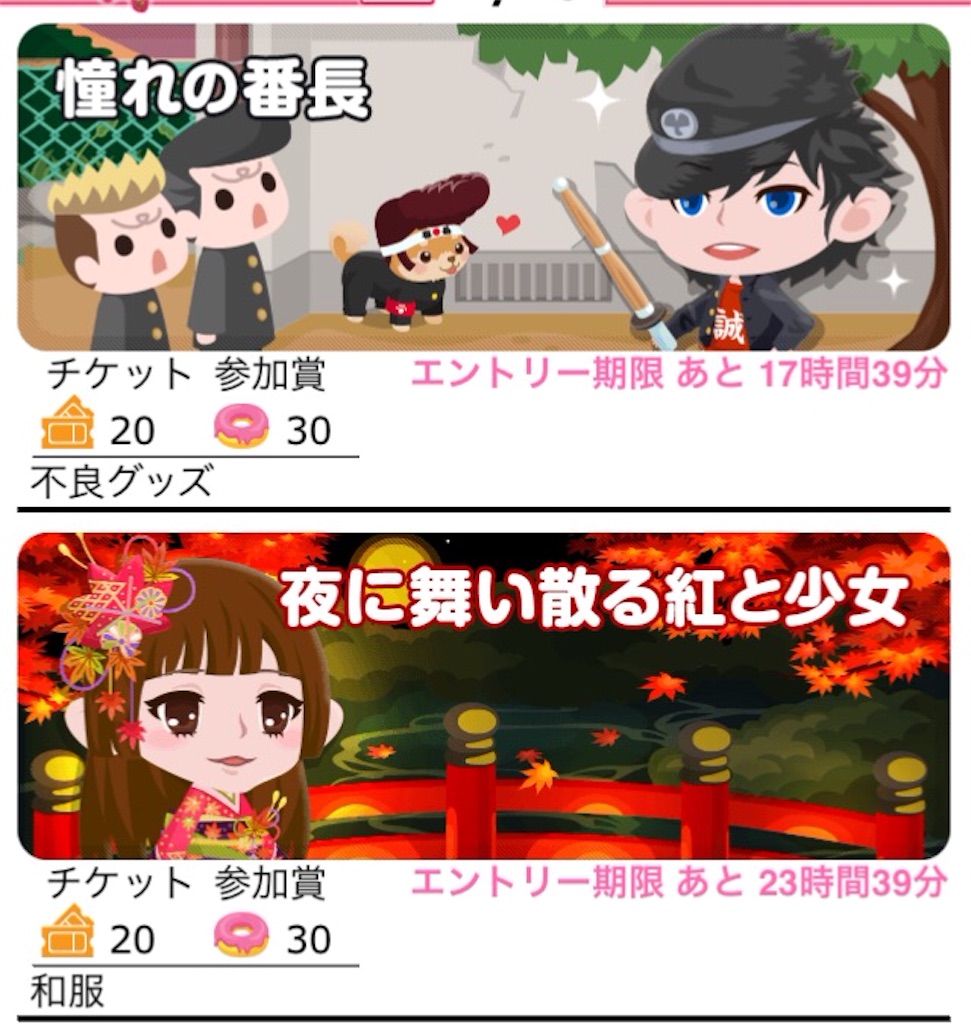 f:id:pokesisi:20151121223103j:image f:id:pokesisi:20151121223103j:image