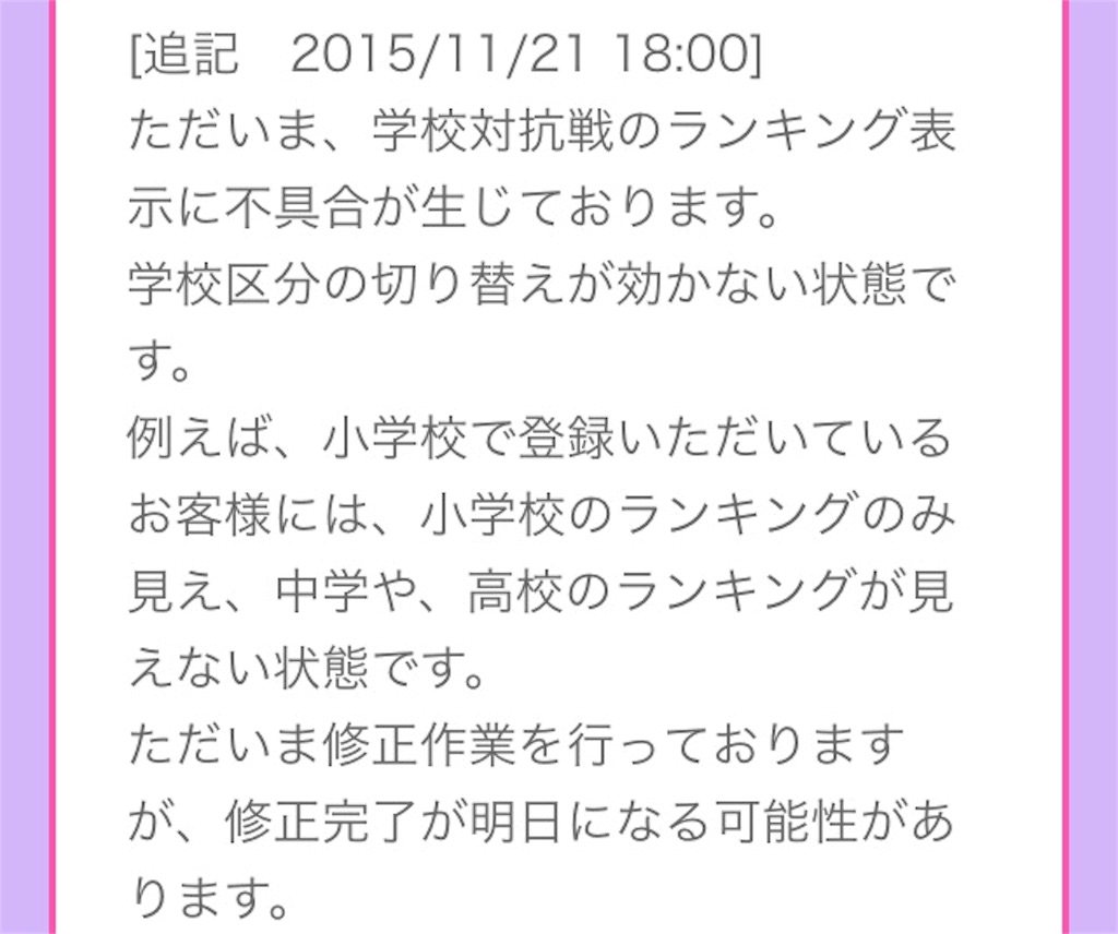 f:id:pokesisi:20151121223131j:image f:id:pokesisi:20151121223131j:image