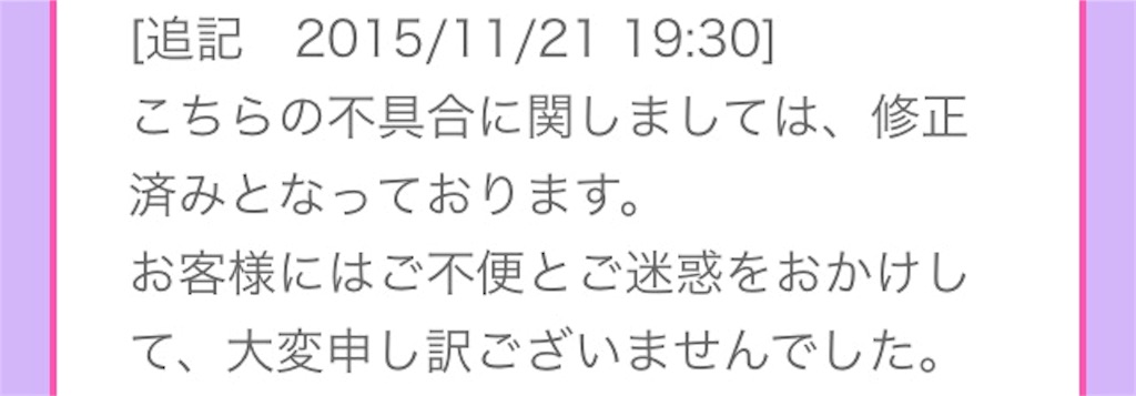 f:id:pokesisi:20151121223138j:image f:id:pokesisi:20151121223138j:image