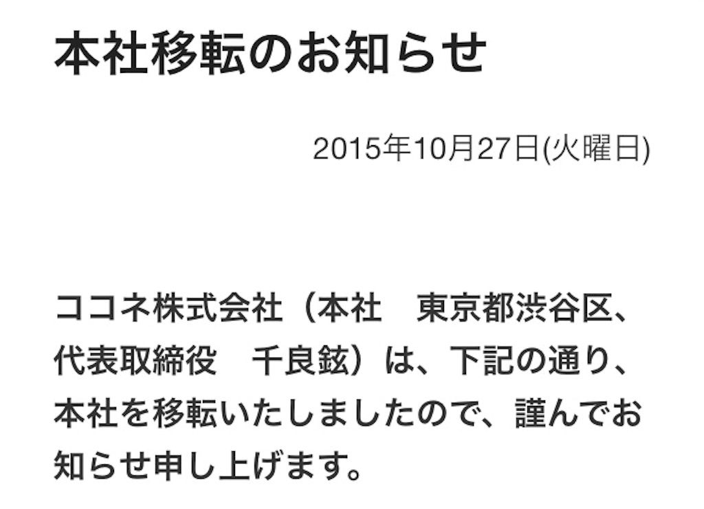 f:id:pokesisi:20151122011819j:image f:id:pokesisi:20151122011819j:image