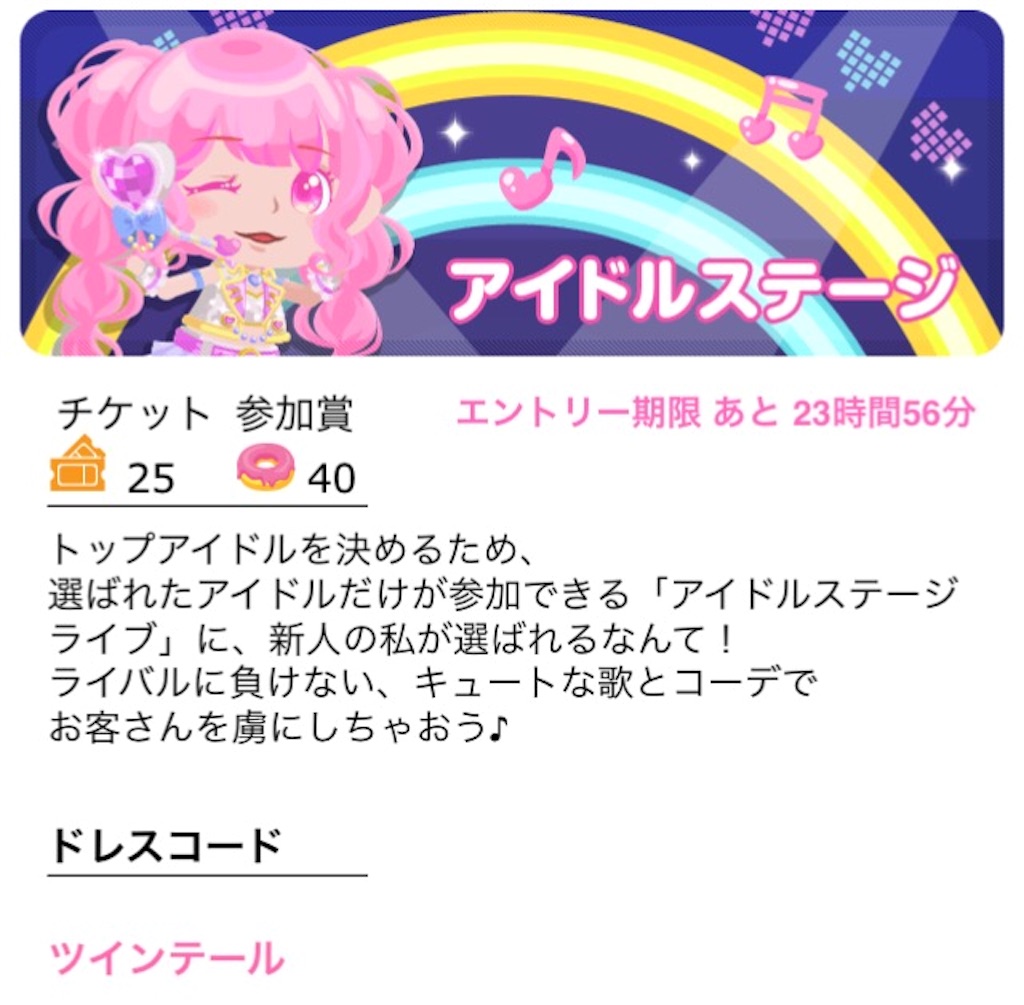 f:id:pokesisi:20151122180624j:image f:id:pokesisi:20151122180624j:image