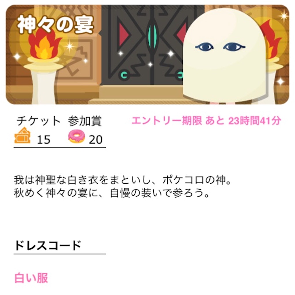 f:id:pokesisi:20151123193159j:image f:id:pokesisi:20151123193159j:image