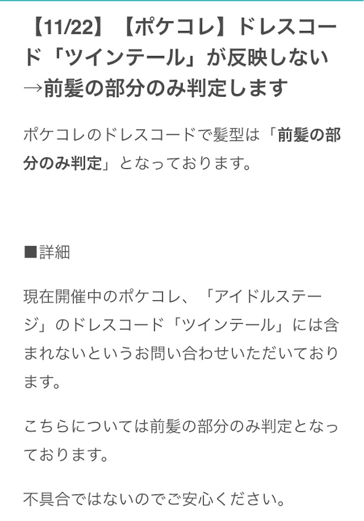 f:id:pokesisi:20151124145019j:image f:id:pokesisi:20151124145019j:image