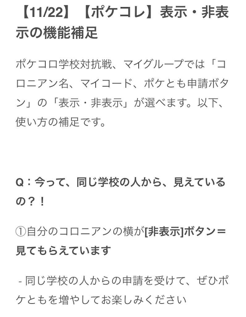 f:id:pokesisi:20151124145040j:image f:id:pokesisi:20151124145040j:image