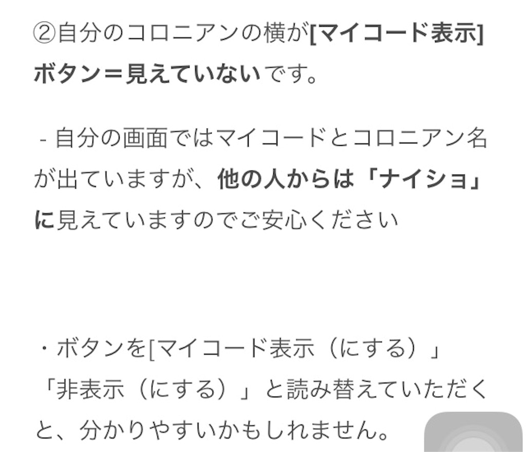 f:id:pokesisi:20151124145246j:image f:id:pokesisi:20151124145246j:image