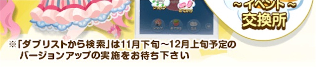 f:id:pokesisi:20151124145647j:image f:id:pokesisi:20151124145647j:image