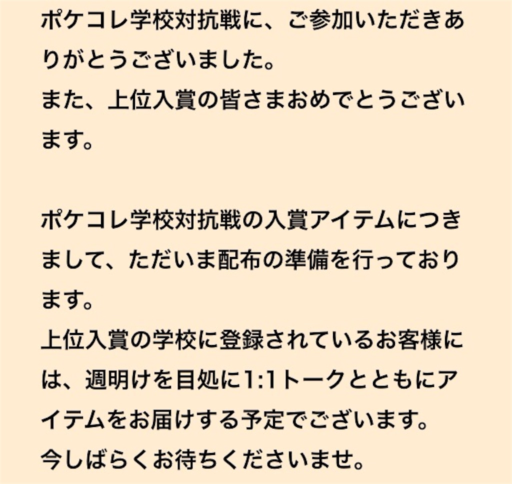 f:id:pokesisi:20151127190655j:image f:id:pokesisi:20151127190655j:image