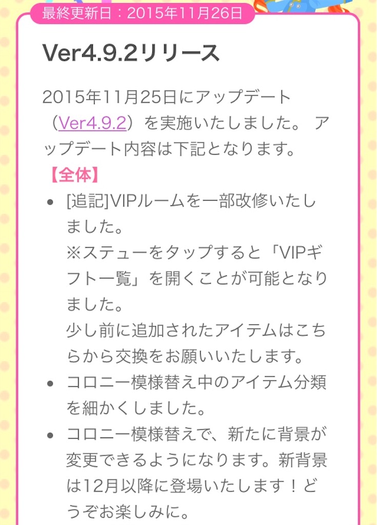 f:id:pokesisi:20151127193203j:image f:id:pokesisi:20151127193203j:image