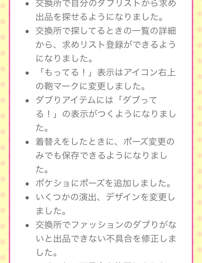 f:id:pokesisi:20151127193210j:image f:id:pokesisi:20151127193210j:image