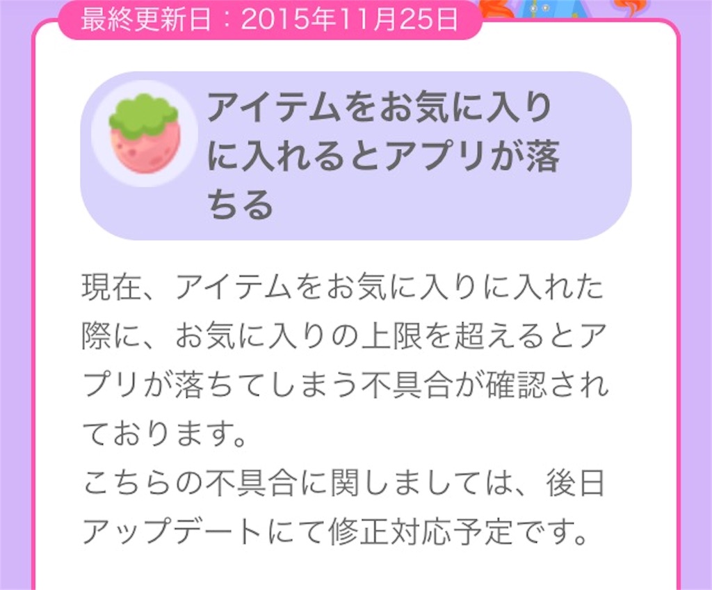 f:id:pokesisi:20151127193232j:image f:id:pokesisi:20151127193232j:image