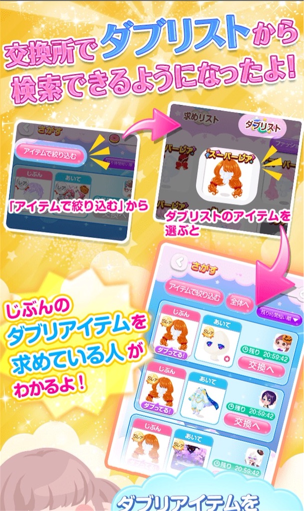 f:id:pokesisi:20151127193254j:image f:id:pokesisi:20151127193254j:image