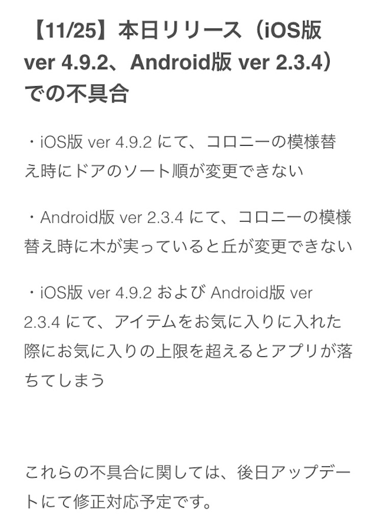 f:id:pokesisi:20151127193344j:image f:id:pokesisi:20151127193344j:image