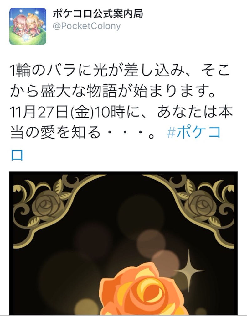 f:id:pokesisi:20151127193358j:image f:id:pokesisi:20151127193358j:image