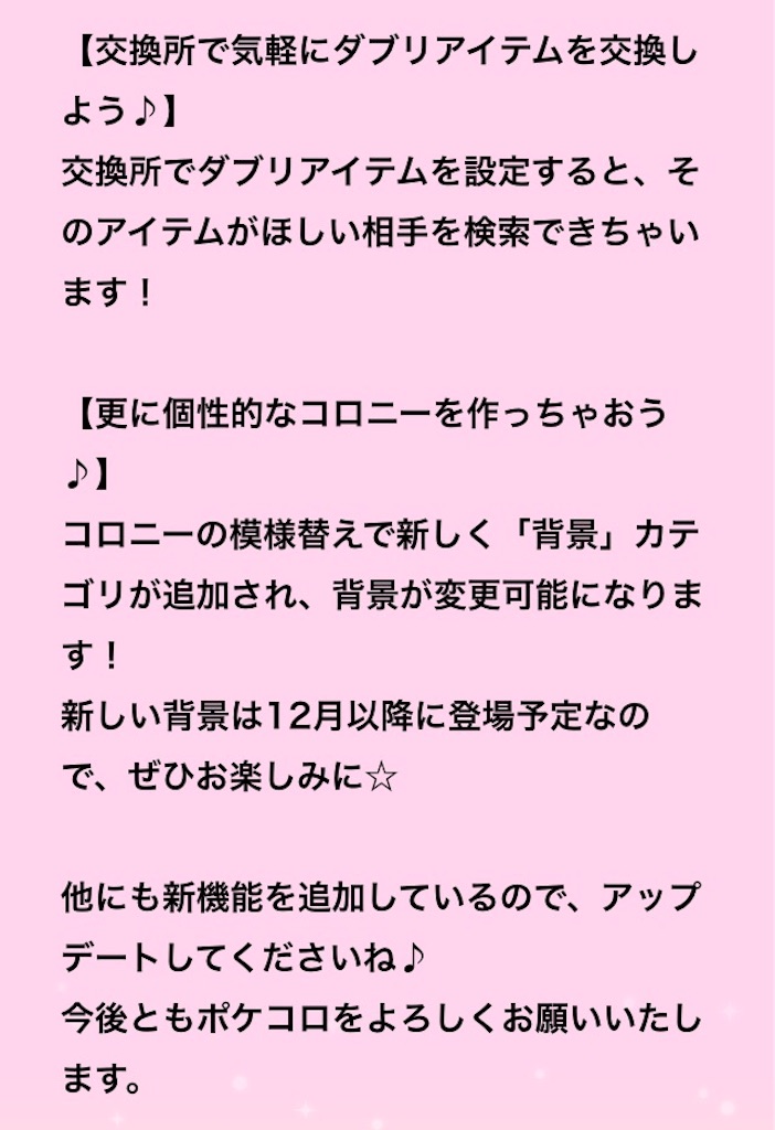 f:id:pokesisi:20151127193410j:image f:id:pokesisi:20151127193410j:image