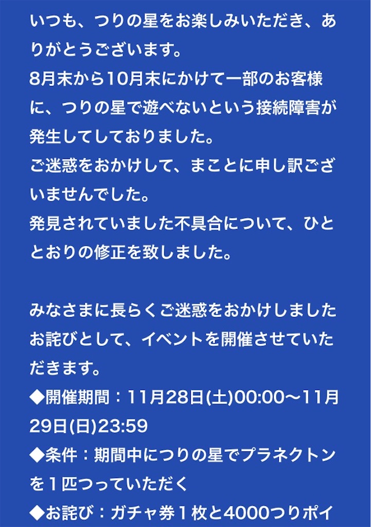 f:id:pokesisi:20151127193438j:image f:id:pokesisi:20151127193438j:image