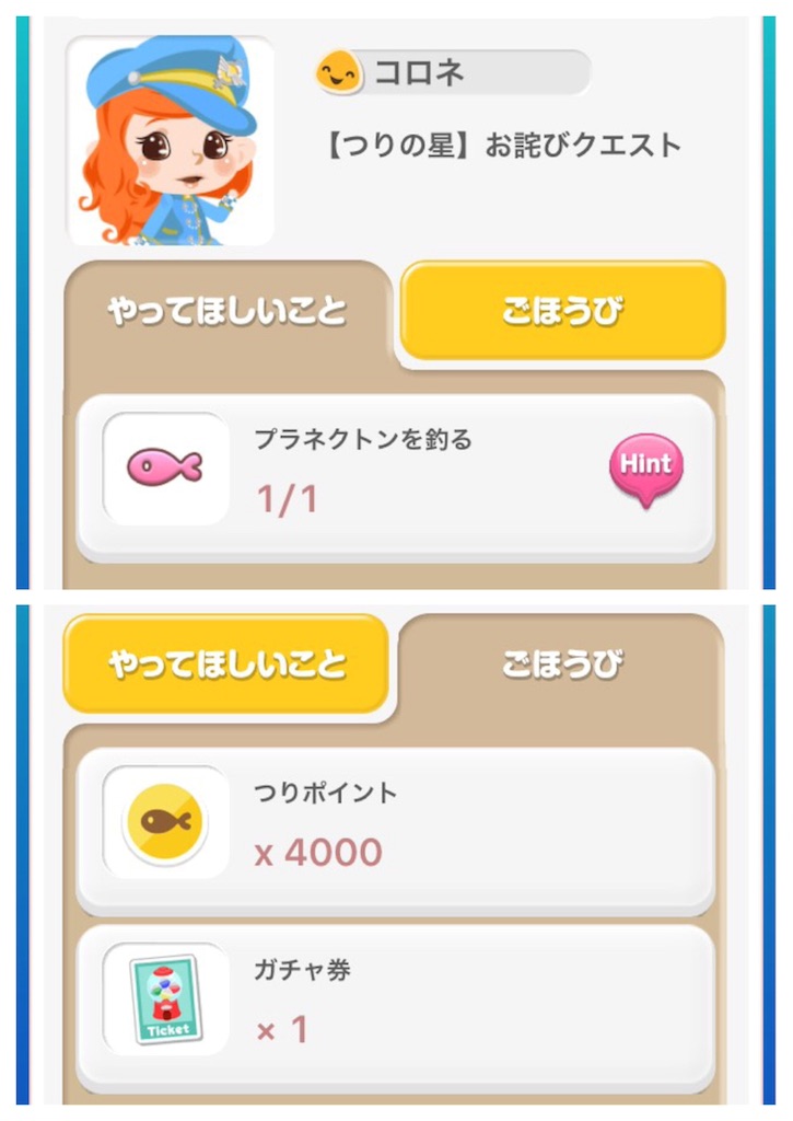 f:id:pokesisi:20151129185112j:image f:id:pokesisi:20151129185112j:image