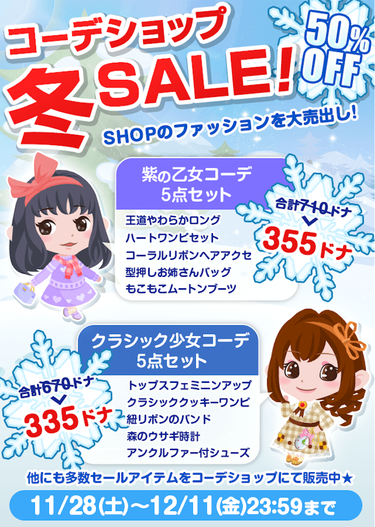 f:id:pokesisi:20151129185620p:image f:id:pokesisi:20151129185620p:image