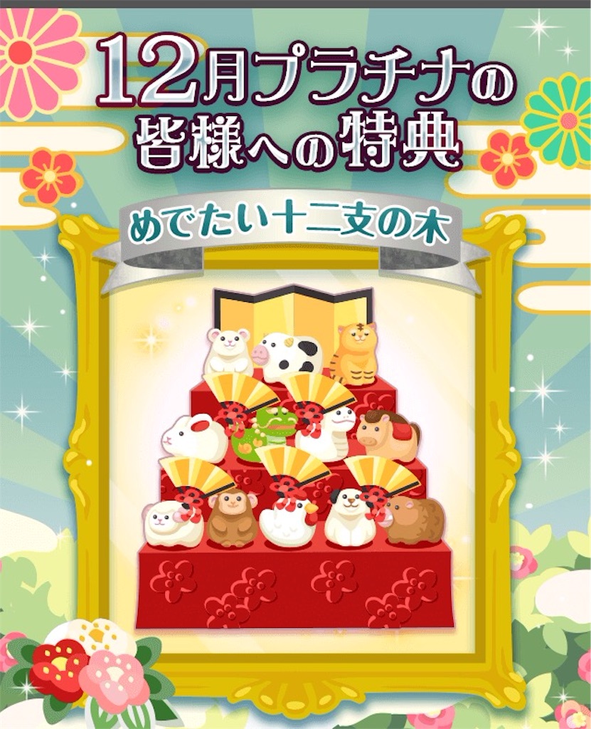 f:id:pokesisi:20151130190100j:image f:id:pokesisi:20151130190100j:image