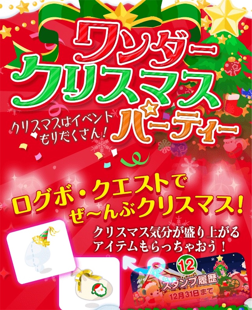 f:id:pokesisi:20151201223215j:image f:id:pokesisi:20151201223215j:image