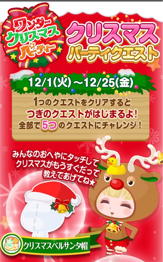 f:id:pokesisi:20151201223227j:image f:id:pokesisi:20151201223227j:image