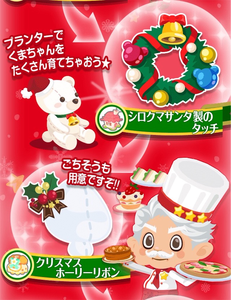 f:id:pokesisi:20151201223242j:image f:id:pokesisi:20151201223242j:image