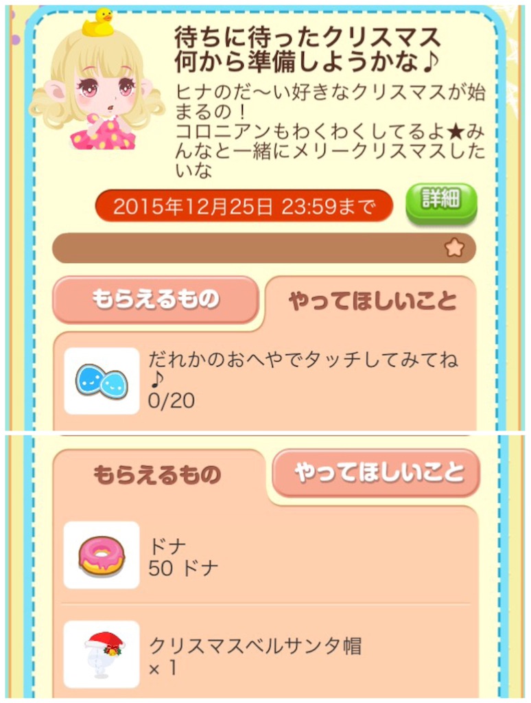 f:id:pokesisi:20151201223415j:image f:id:pokesisi:20151201223415j:image