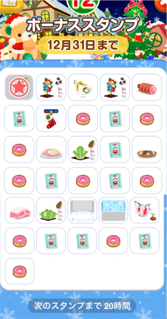 f:id:pokesisi:20151201223513j:image f:id:pokesisi:20151201223513j:image