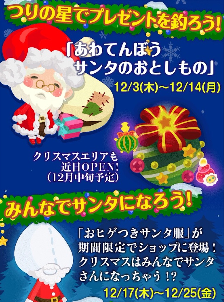 f:id:pokesisi:20151201223802j:image f:id:pokesisi:20151201223802j:image