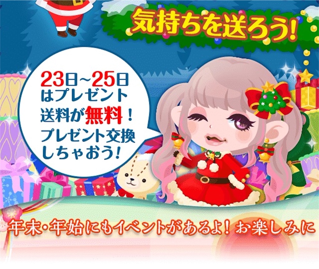 f:id:pokesisi:20151201223812j:image f:id:pokesisi:20151201223812j:image