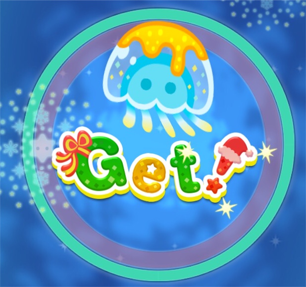 f:id:pokesisi:20151201223911j:image f:id:pokesisi:20151201223911j:image