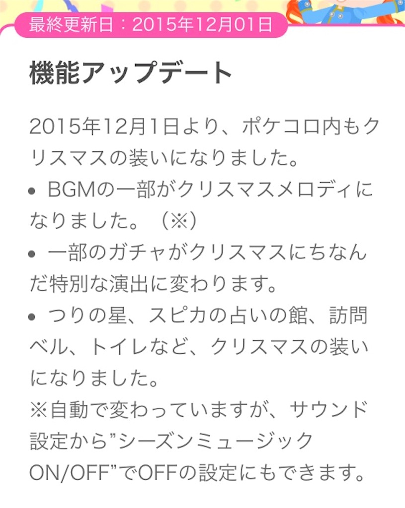 f:id:pokesisi:20151201224116j:image f:id:pokesisi:20151201224116j:image