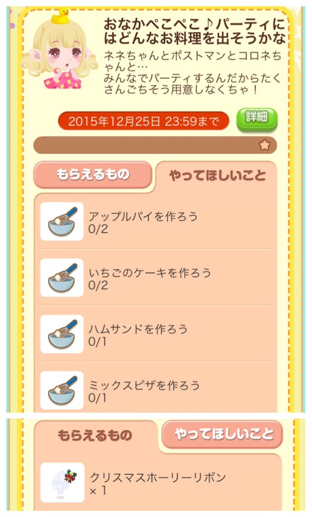 f:id:pokesisi:20151202122825j:image f:id:pokesisi:20151202122825j:image
