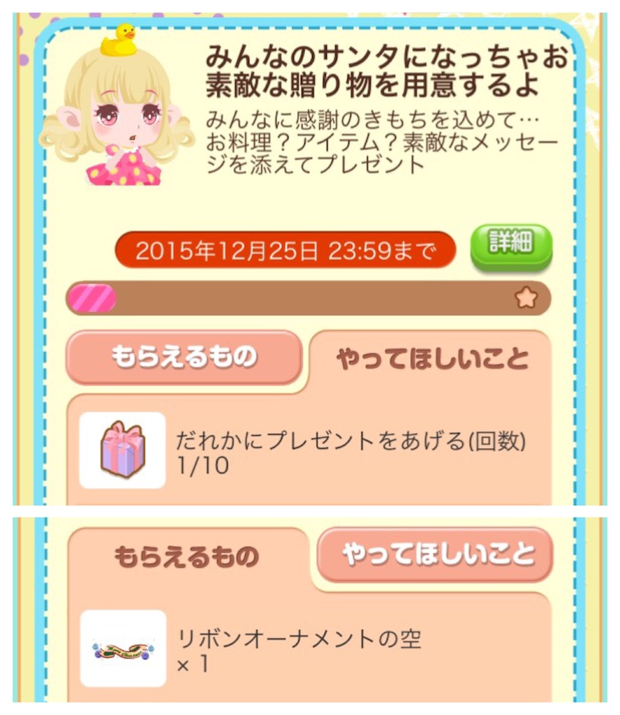 f:id:pokesisi:20151202122904j:image f:id:pokesisi:20151202122904j:image
