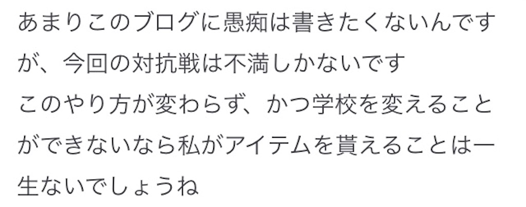 f:id:pokesisi:20151202190616j:image f:id:pokesisi:20151202190616j:image