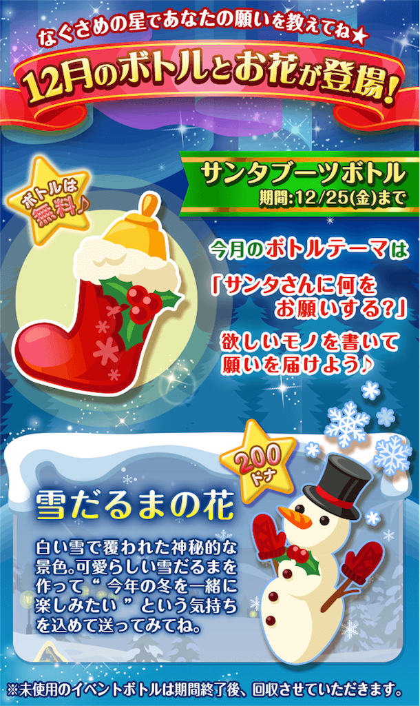 f:id:pokesisi:20151203235042p:image f:id:pokesisi:20151203235042p:image