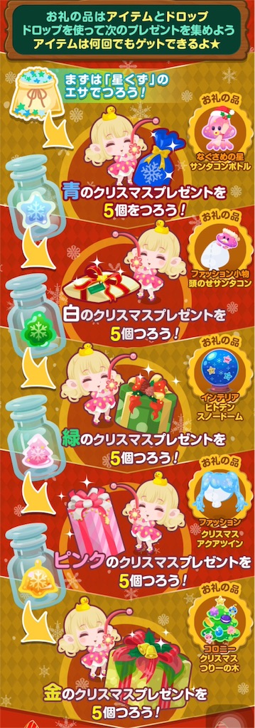 f:id:pokesisi:20151203235941j:image f:id:pokesisi:20151203235941j:image