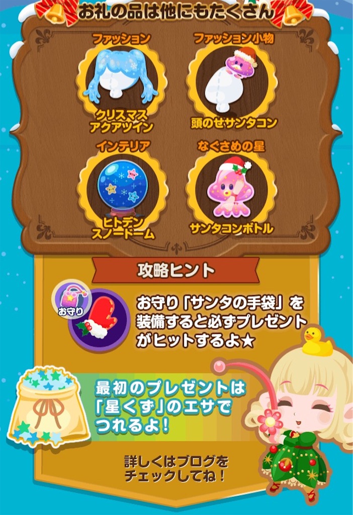 f:id:pokesisi:20151206151745j:image f:id:pokesisi:20151206151745j:image