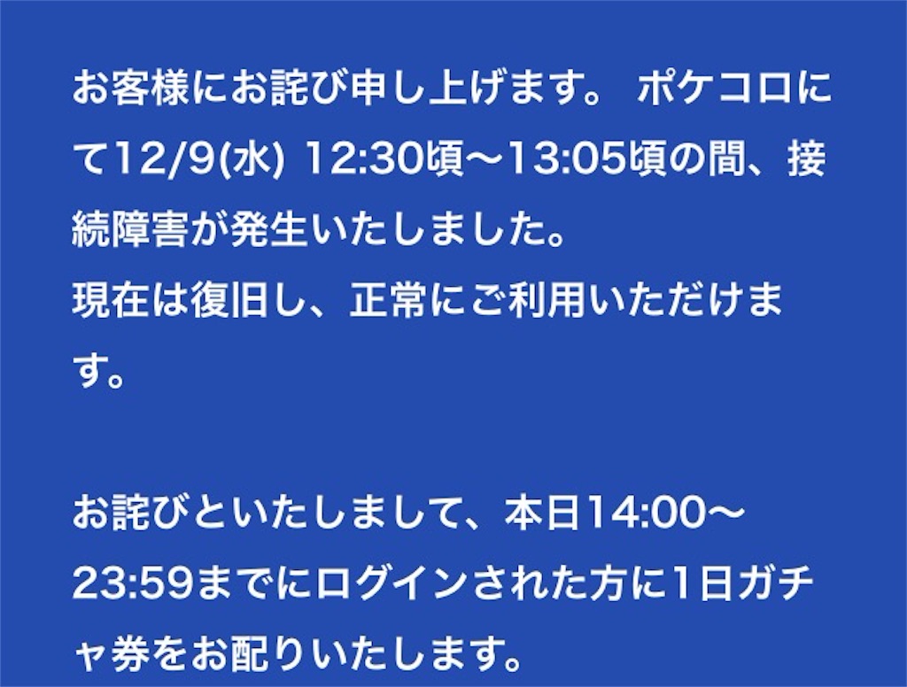 f:id:pokesisi:20151209193852j:image f:id:pokesisi:20151209193852j:image