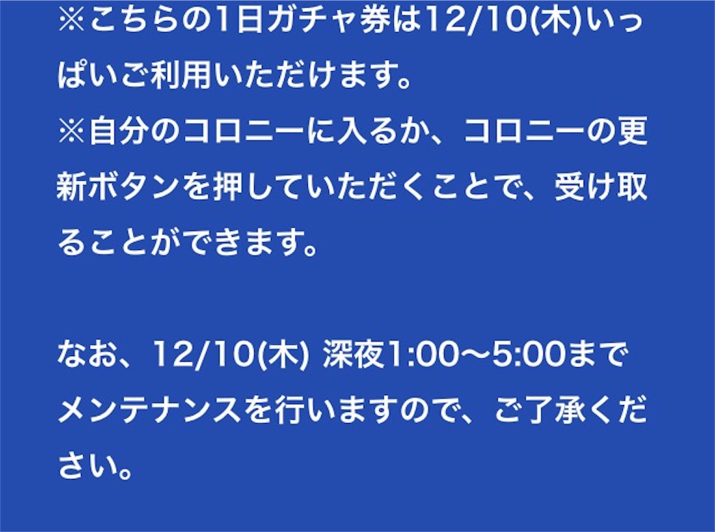 f:id:pokesisi:20151209193906j:image f:id:pokesisi:20151209193906j:image