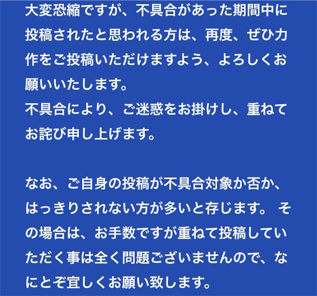 f:id:pokesisi:20151209193935j:image f:id:pokesisi:20151209193935j:image
