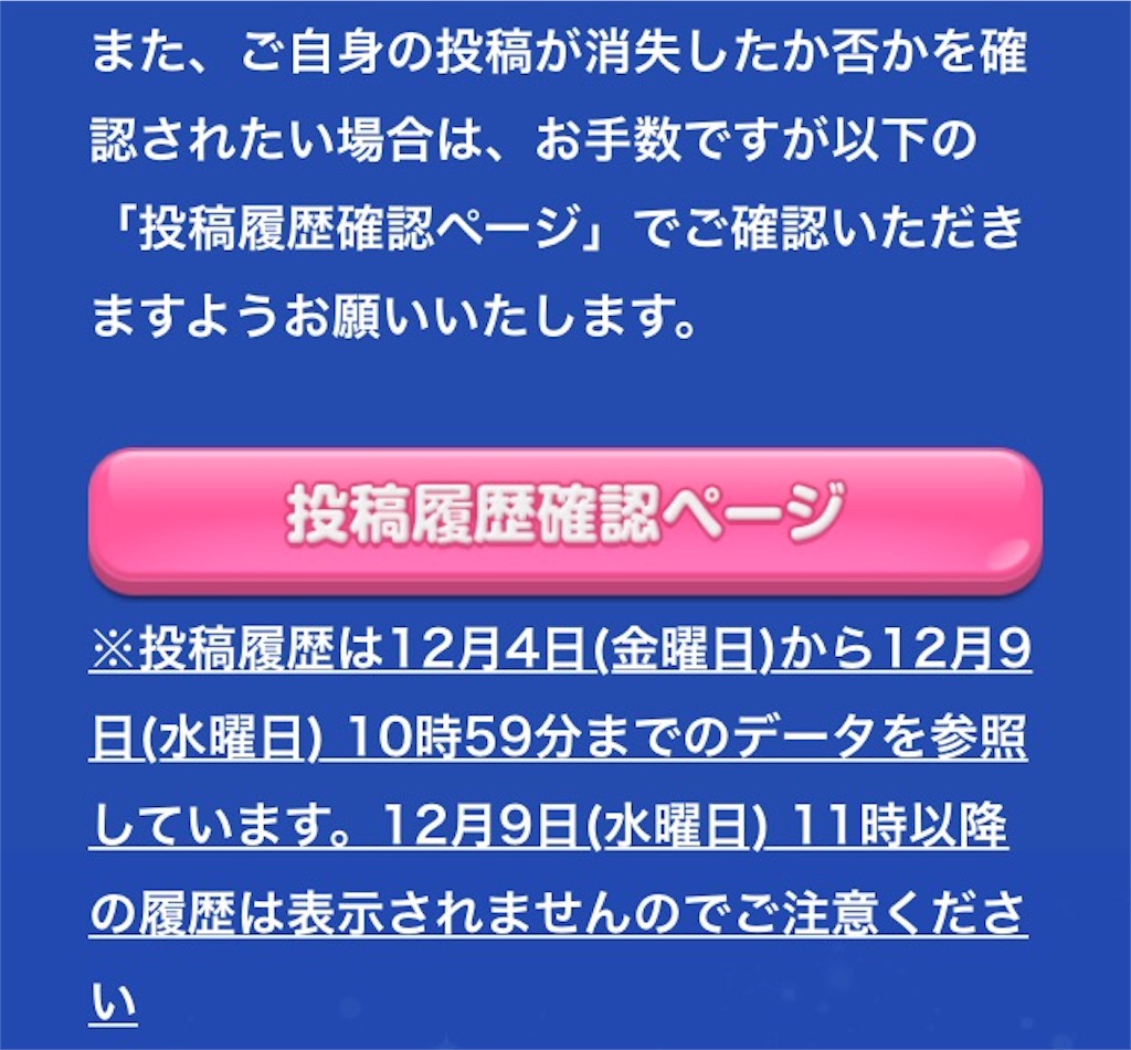 f:id:pokesisi:20151209193946j:image f:id:pokesisi:20151209193946j:image